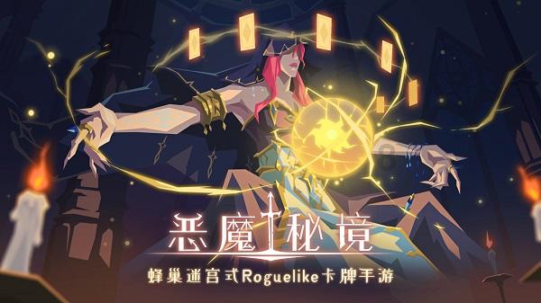 干咳吃什么水果游戏画面