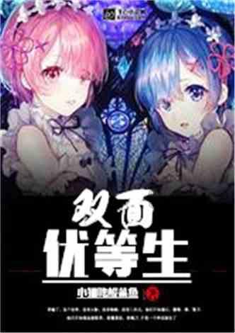 首届“蒙古马精神杯”锡林郭勒蒙古马超级联赛总决赛圆满落幕